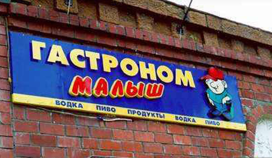  смешная реклама