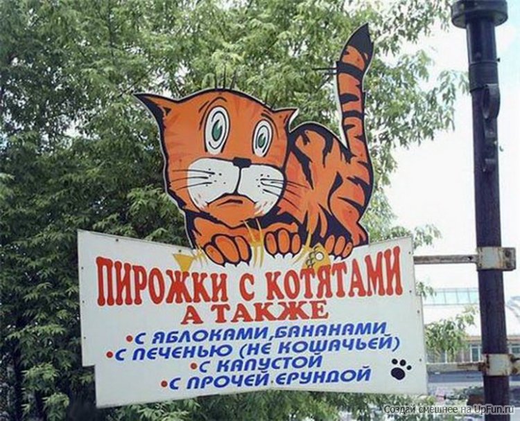  смешная реклама